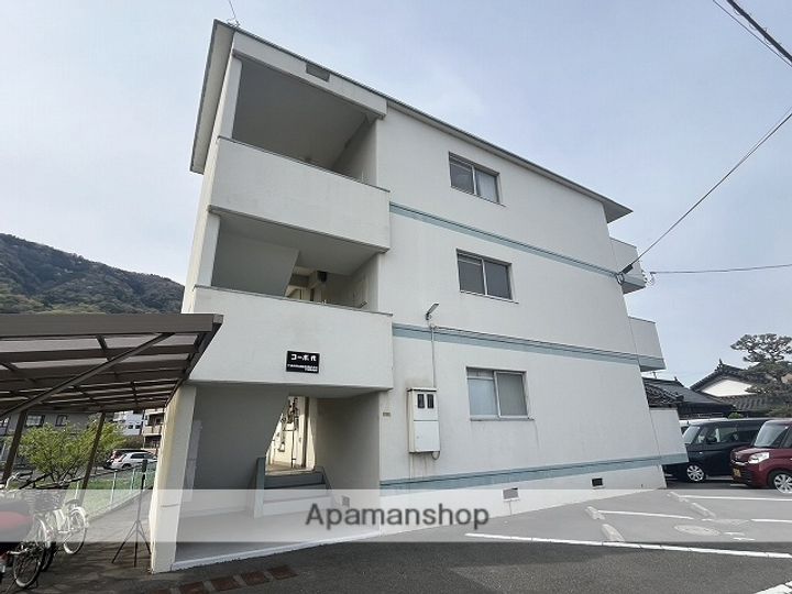 広島県広島市安佐南区八木9丁目の賃貸マンションの外観