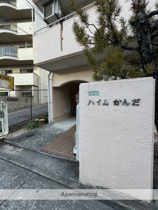 広島県広島市東区牛田旭2丁目の賃貸マンションのその他画像