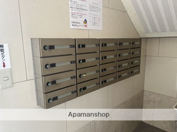 広島県広島市安佐南区大町東2丁目の賃貸マンションのその他画像