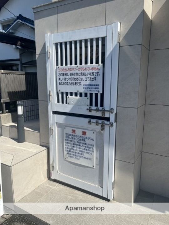 広島県広島市安佐南区大町東2丁目の賃貸マンションのその他画像