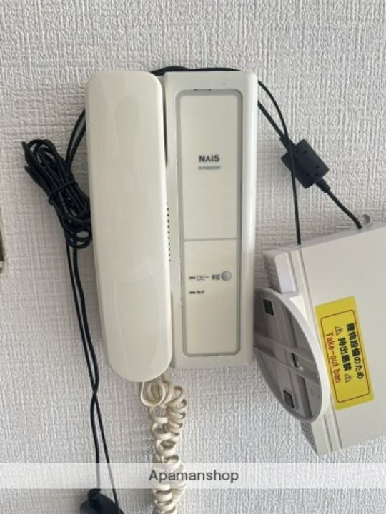 広島県広島市安佐南区大町東2丁目の賃貸マンションのその他画像