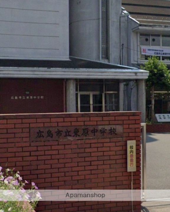広島県広島市安佐南区中筋2丁目の賃貸マンションの周辺
