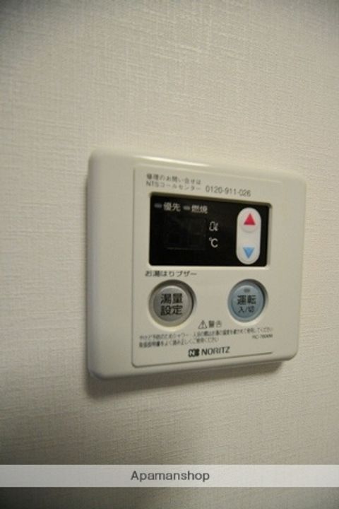 広島県広島市西区西観音町の賃貸マンションのその他画像