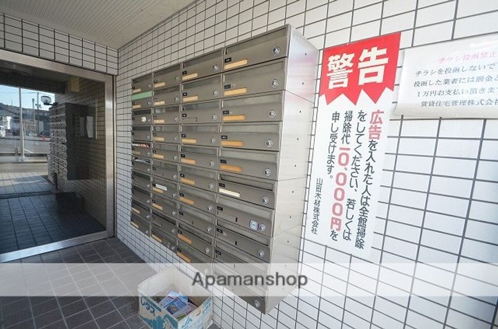 ホワイトパレス長束のその他画像