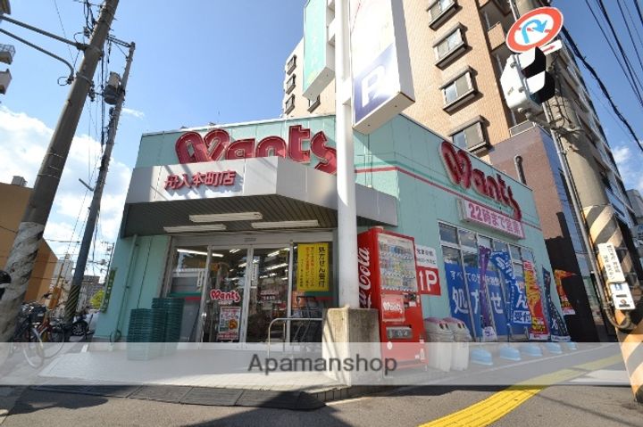 コーポワタナベの周辺