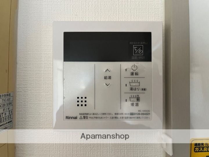 広島県広島市中区大手町5丁目の賃貸マンションの内装