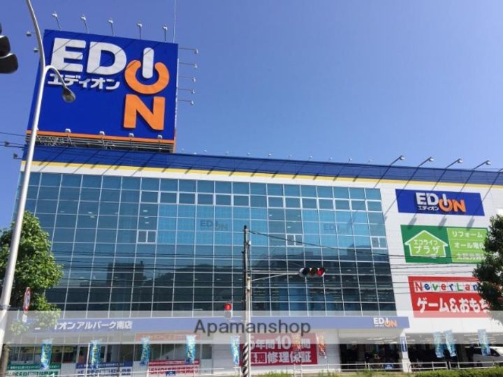 新庄リバービルの周辺