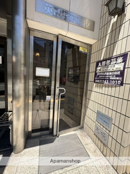 広島県広島市中区小町の賃貸マンションのその他画像