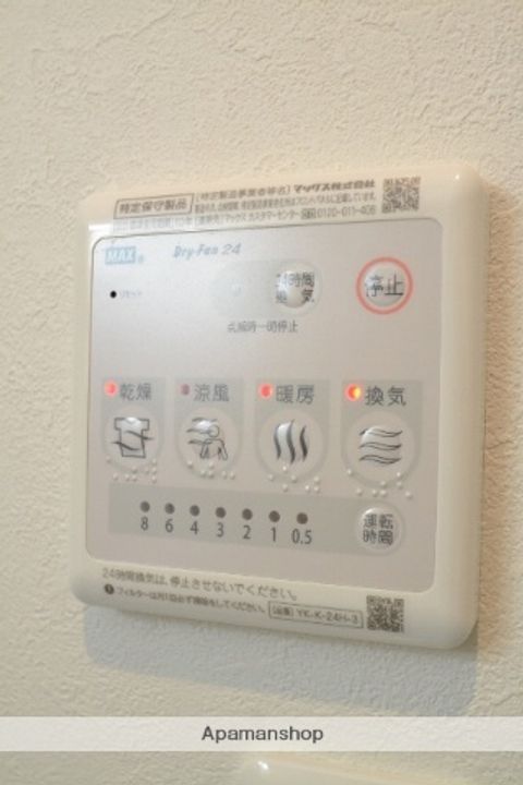 広島県広島市中区猫屋町の賃貸マンションの内装