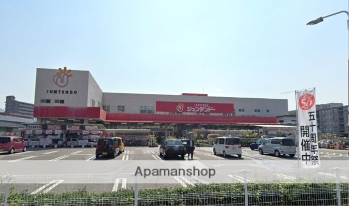 広島県安芸郡府中町茂陰1丁目の賃貸マンション304の周辺