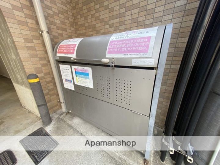 広島県広島市西区己斐本町2丁目の賃貸マンションのその他画像