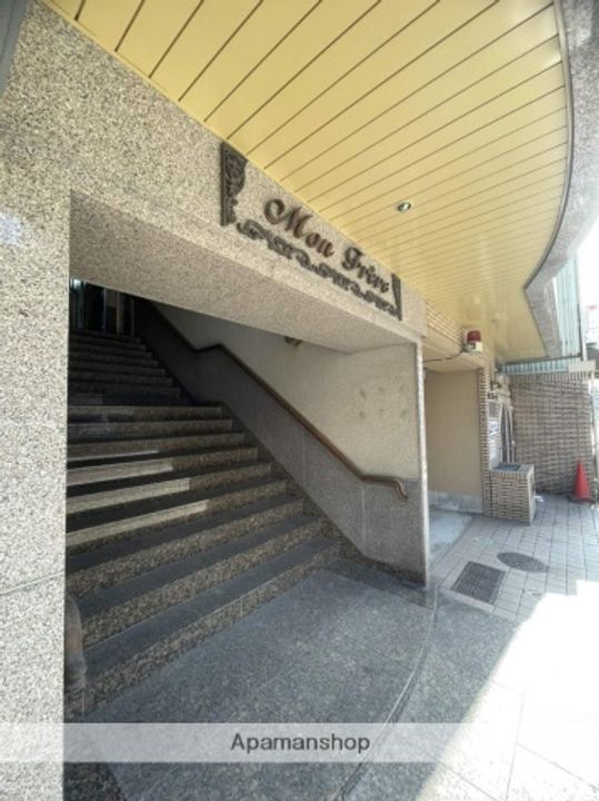 モンフレールのその他画像