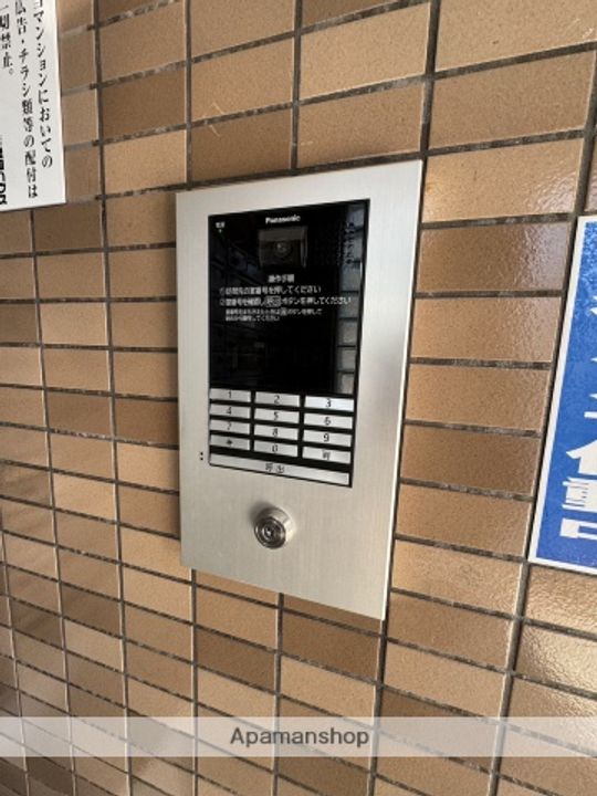 フレア21三滝のその他画像