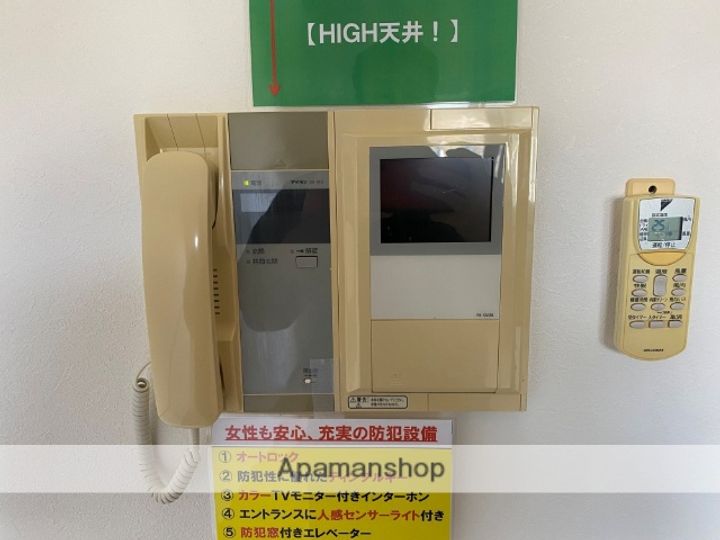 広島県広島市西区西観音町の賃貸マンションのその他画像