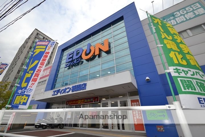 広島県広島市安佐南区西原4丁目の賃貸マンションの周辺