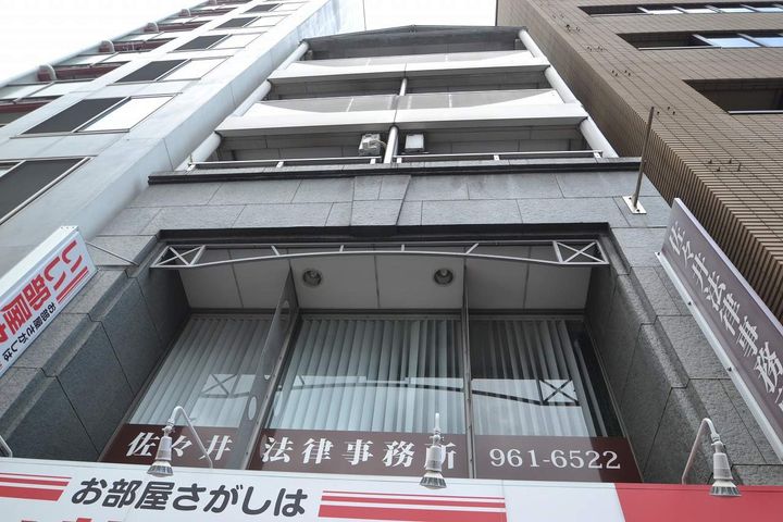 大野スポーツビルの外観