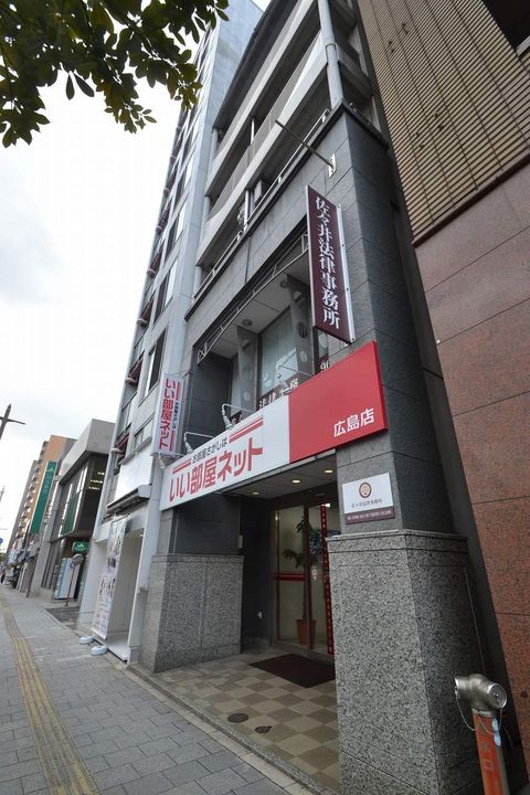 大野スポーツビルの外観