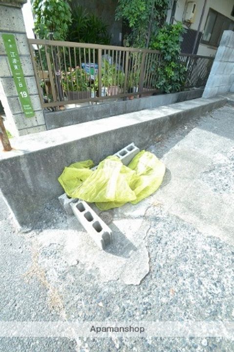 丸山アパートのその他画像