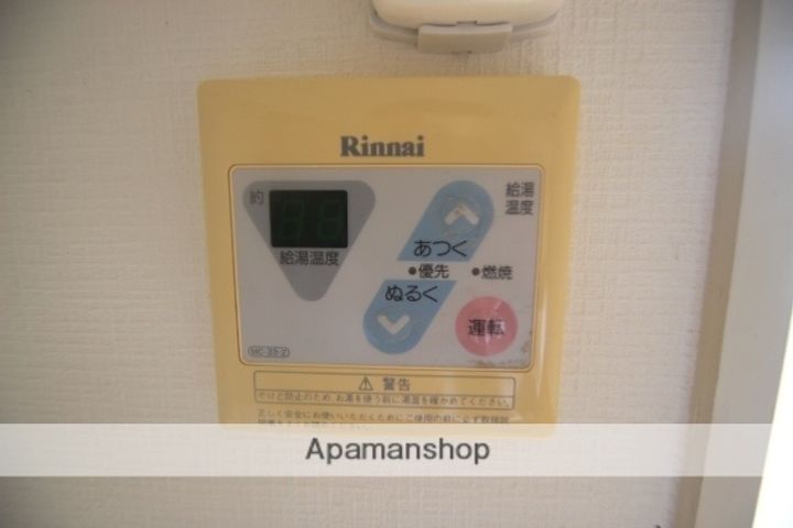 広島県広島市中区十日市町2丁目の賃貸マンションのその他画像