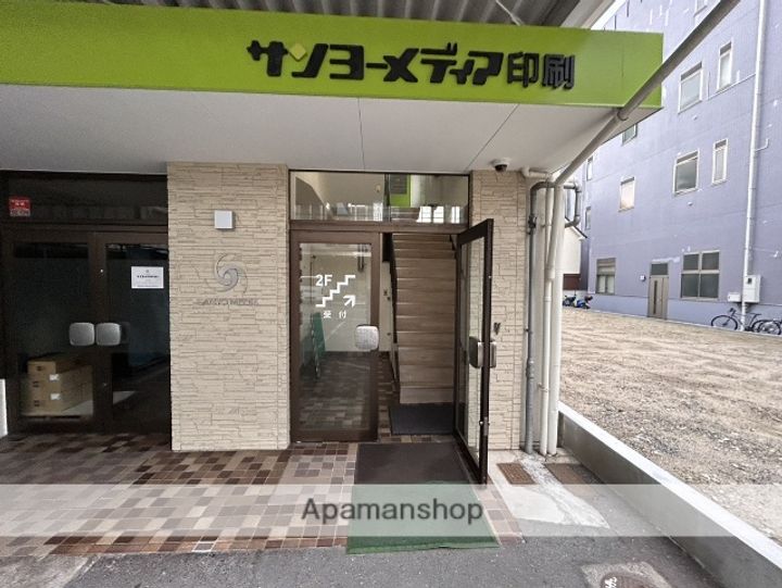 サンヨービル403のその他画像