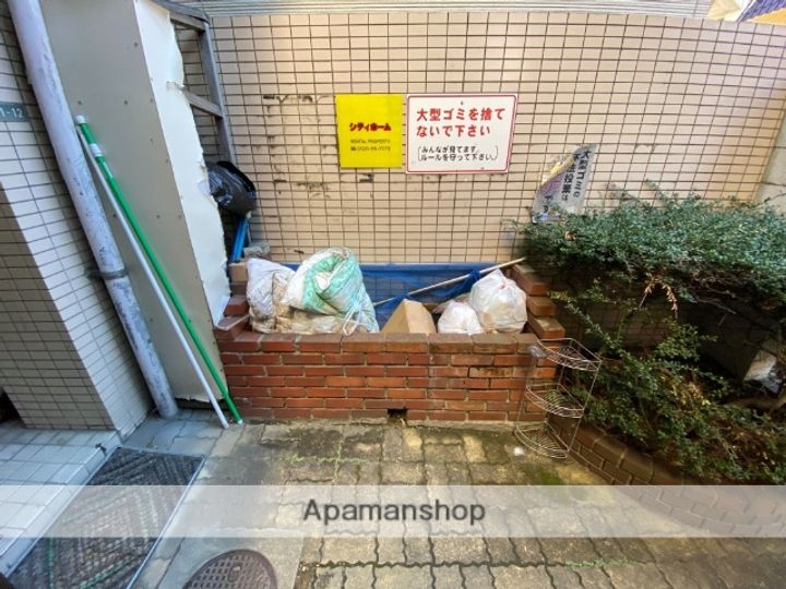 サンライズ矢賀Bのその他画像