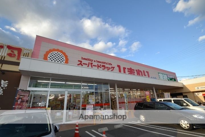 広島県広島市東区中山上2丁目の賃貸マンションの周辺