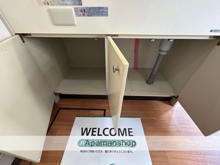 広島県広島市安佐南区山本1丁目の賃貸マンションのその他画像