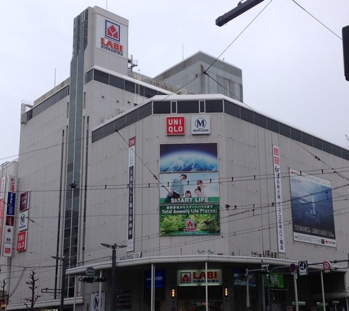 広島県広島市中区平野町の賃貸マンションの周辺