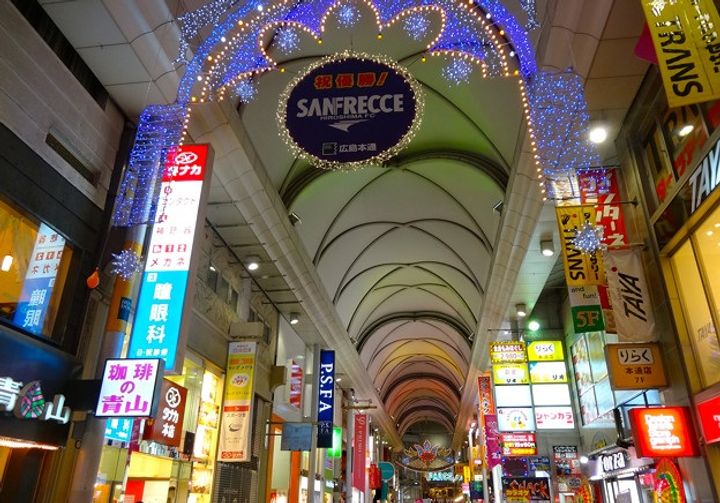 広島県広島市中区平野町の賃貸マンションの周辺