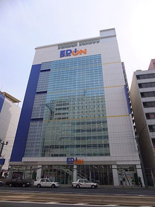 広島県広島市中区平野町の賃貸マンションの周辺