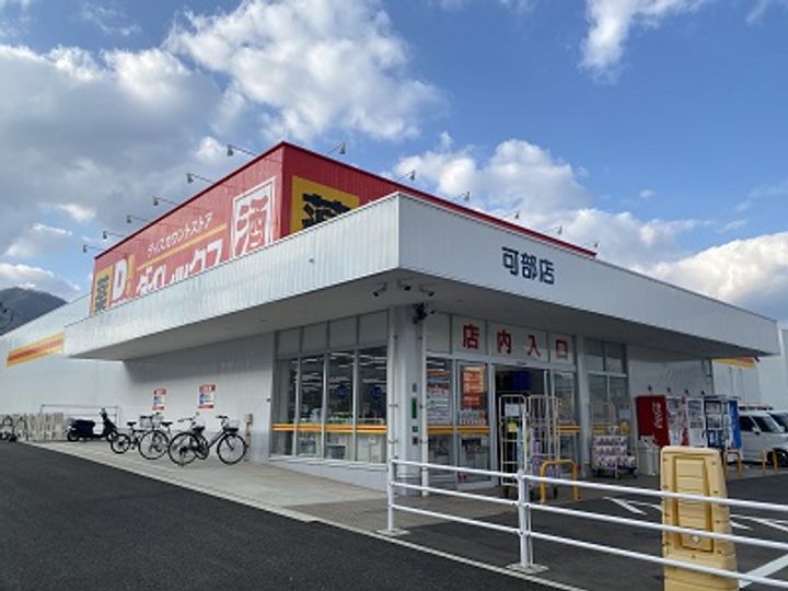 レオパレス亀山南204の周辺