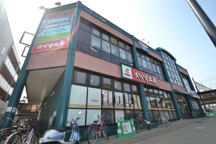 レオパレスGREEN HILL201の周辺