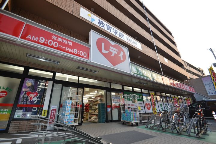 レオパレスGREEN HILL201の周辺