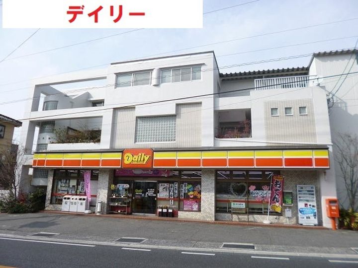 フレグランスFの周辺