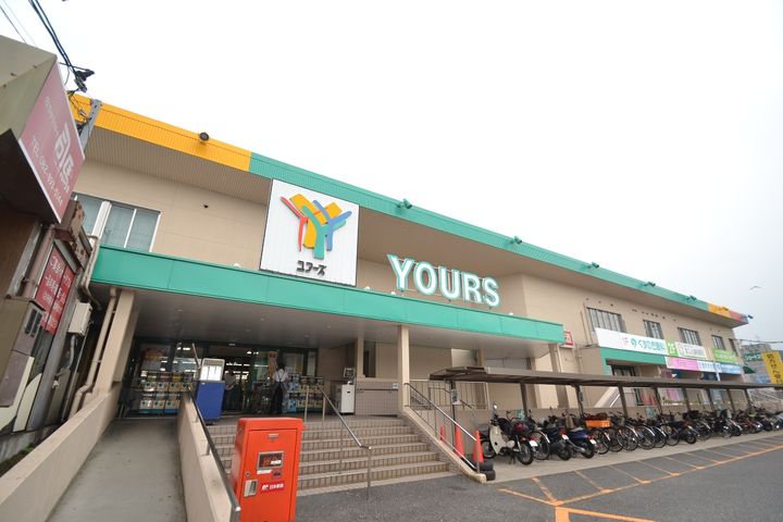 セイバリー矢野南の周辺