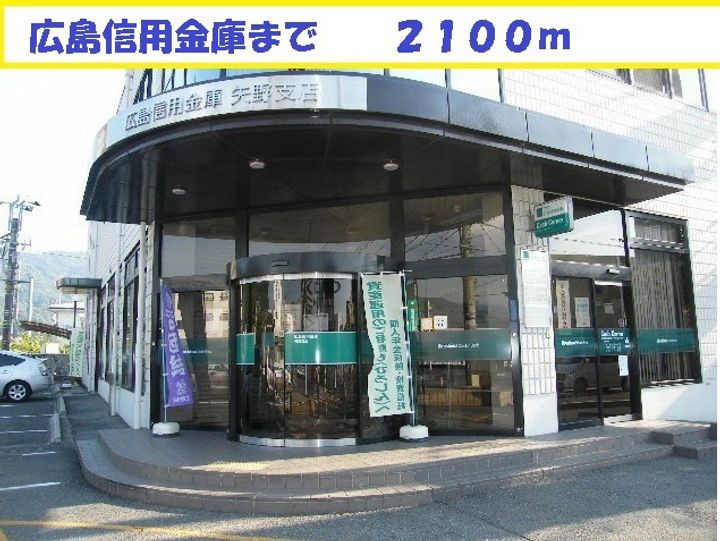 セイバリー矢野南の周辺