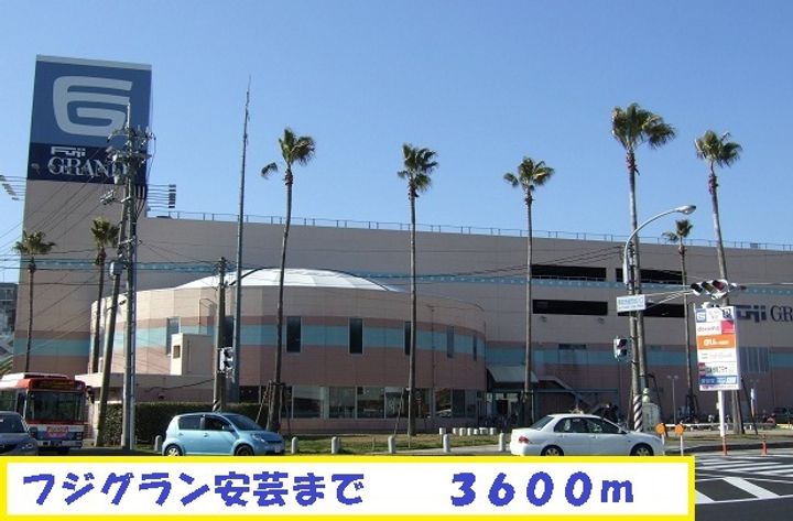 セイバリー矢野南の周辺