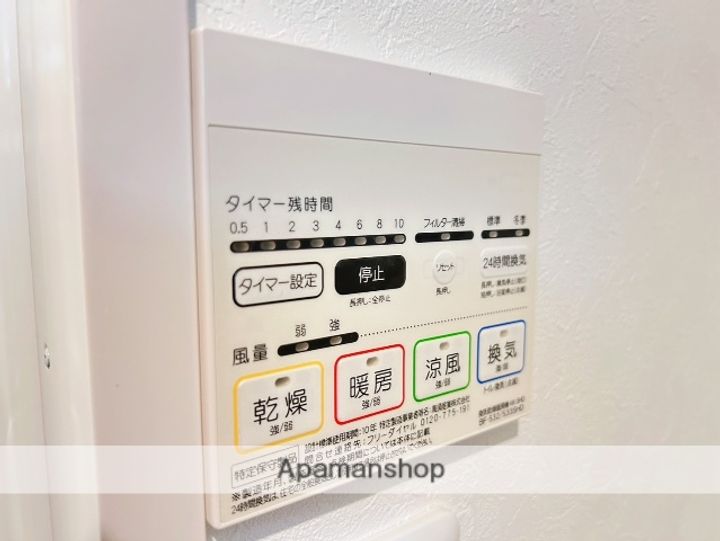 広島県広島市中区宝町の賃貸マンションの内装