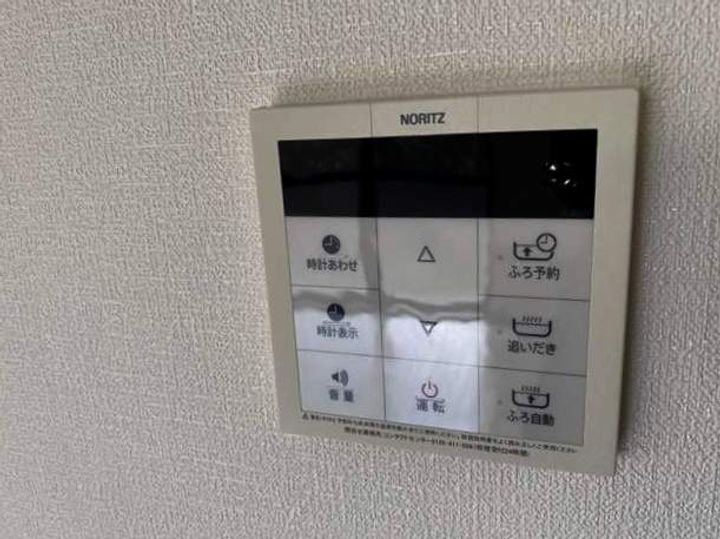 メゾンエスポワールアラタニのその他画像