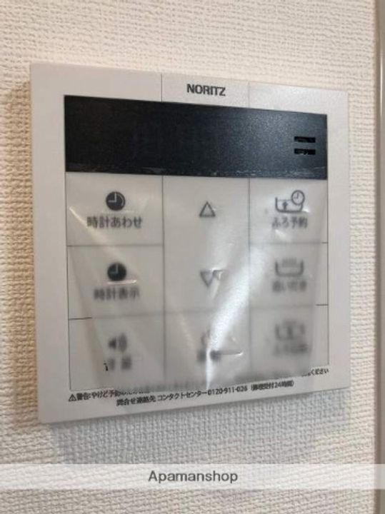 広島県広島市中区舟入川口町の賃貸マンションの内装