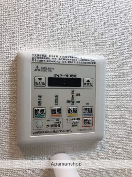 広島県広島市中区舟入川口町の賃貸マンションのその他画像