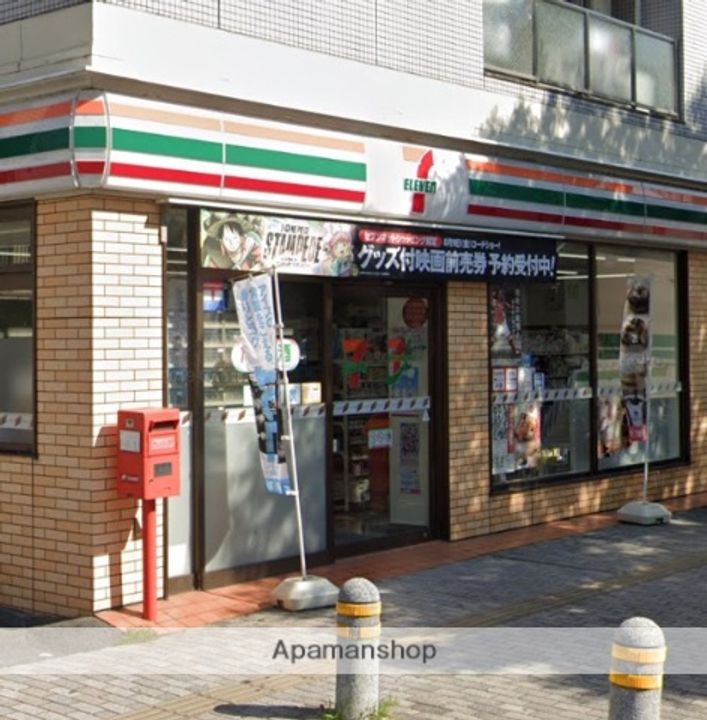 広島県広島市東区牛田新町3丁目の賃貸アパートの周辺