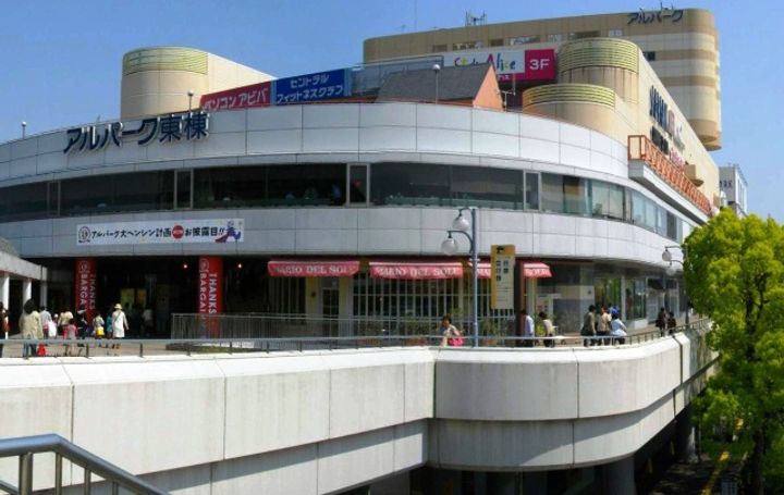 鈴が台団地分譲住宅F棟205号室の周辺
