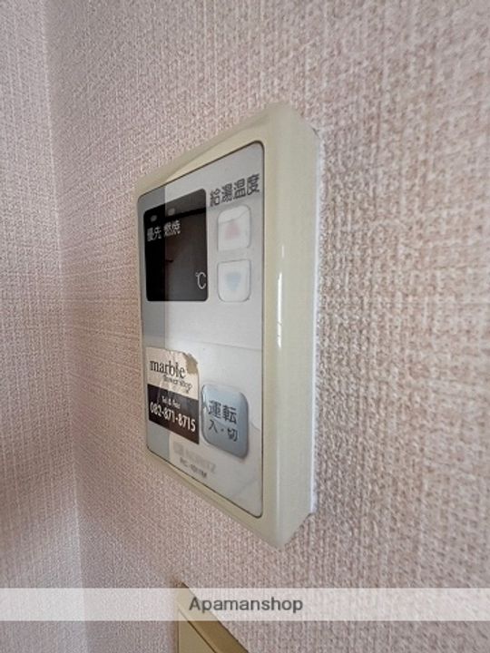 広島県広島市安佐南区祇園2丁目の賃貸アパートのその他画像