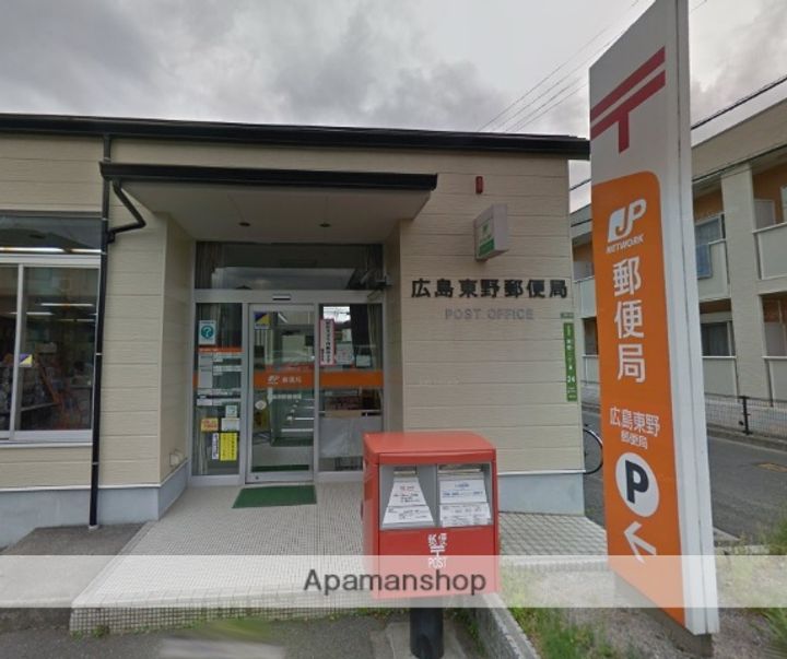 広島県広島市安佐南区東原1丁目の賃貸アパートの周辺