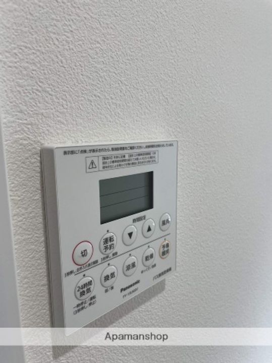 広島県広島市中区江波二本松2丁目の賃貸アパートの内装