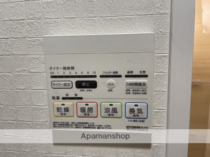 広島県広島市中区南千田東町の賃貸マンションの内装