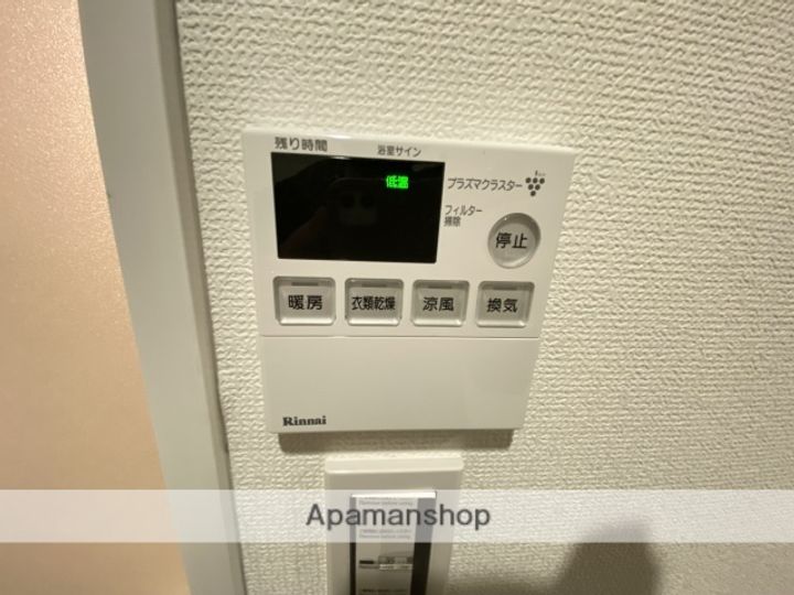 広島県広島市安佐南区川内3丁目の賃貸アパートのその他画像