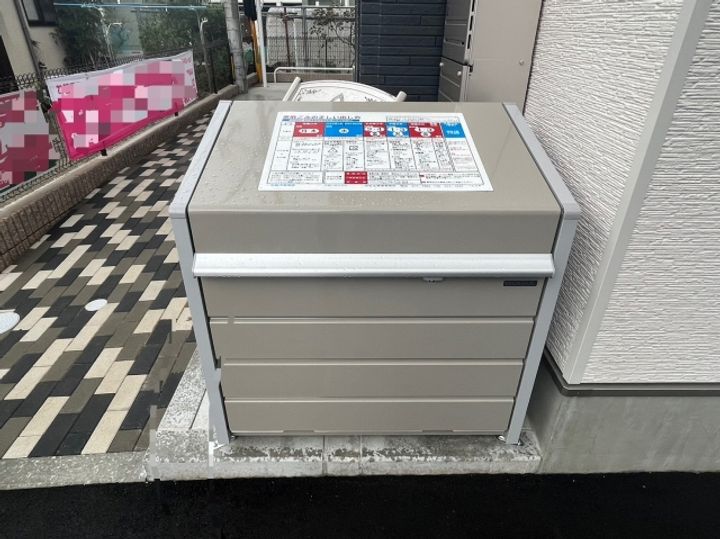 チコカメヤマのその他画像