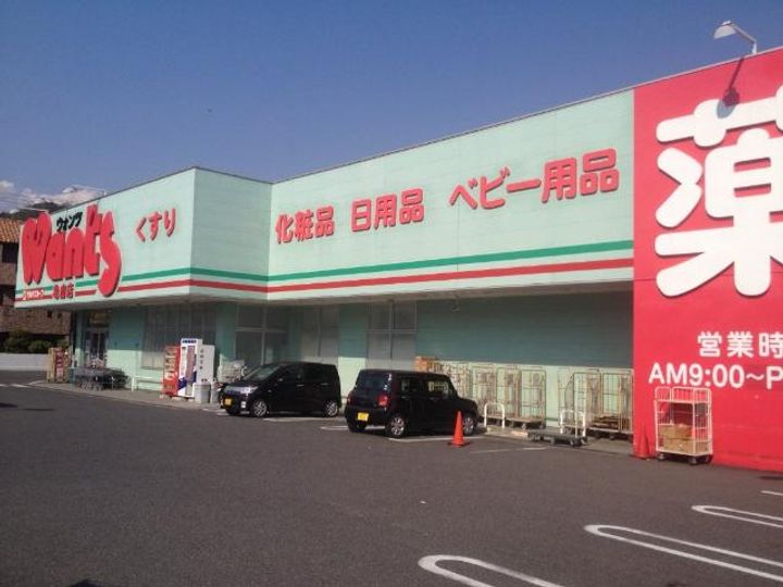 チコカメヤマの周辺